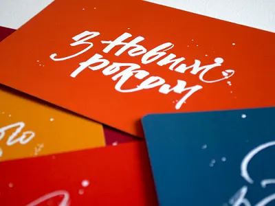 Good Holidays cards free calligraphy new year orange photo