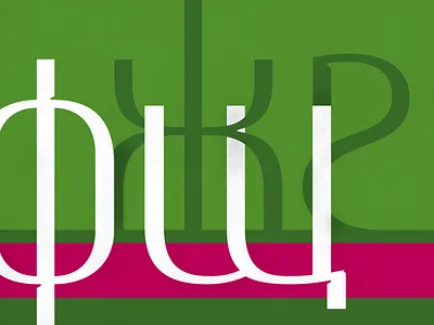 TypeComp 01 cyrillic font glyph type design type family typeface