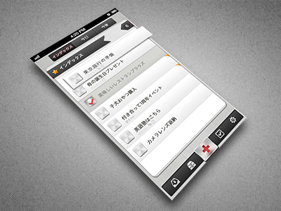 Alfredo Todo 1 alfredo design photoshop skin task theme todo ui