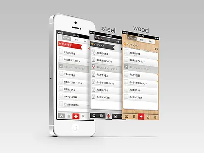Alfredo Todo2 alfredo appstore design ios iphone japan photoshop skin theme ui