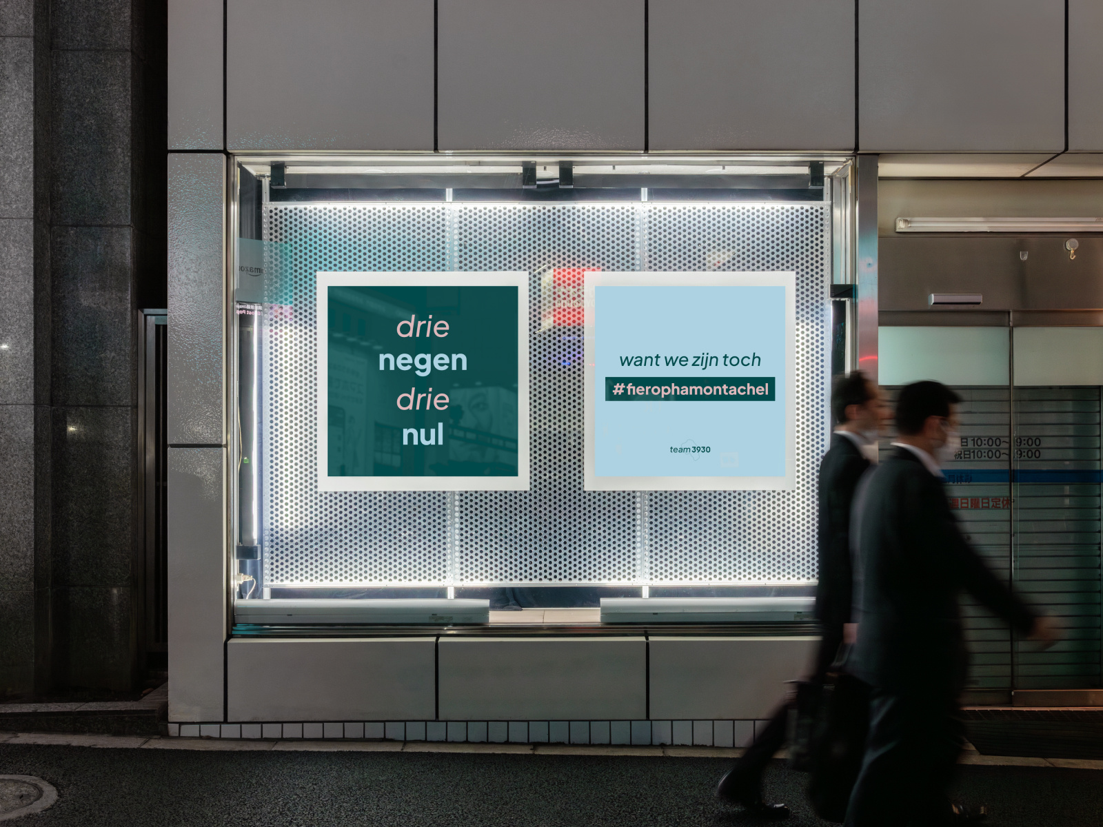 Example of Brand Strategy