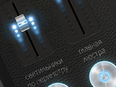 iPad app Roomlight app button ios ipad light mixer slider