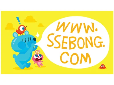 Business card design. business card character illustration ssebong