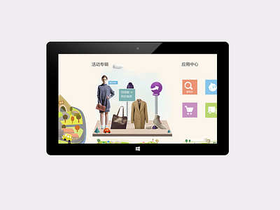 win8 win8