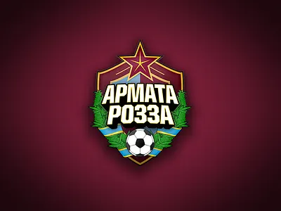 Football Team Logo armatarozza cirillic football futbol grenade logo soccer soviet star weed
