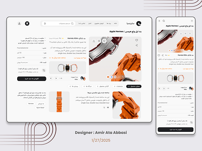 E-commerce UI/UX Design designshowcase ecommerce ecommercedesign minimaldesign moderndesign productdesign productpage ui uiinspiration uxdesign uxinspiration uxui watchband webdesign