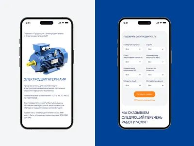 Website Design for the Engine Factory commercial design inspiration ehgine factory mobile ui ui ux design web webdesign website