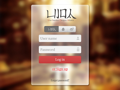log in app in log ui