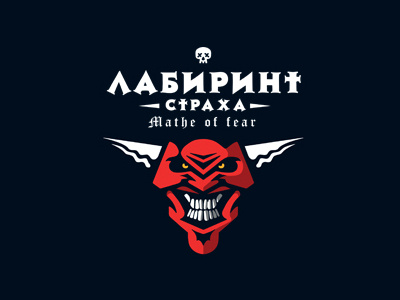 Mathe of fear character devil fear grin hell logo mathe maze red smile