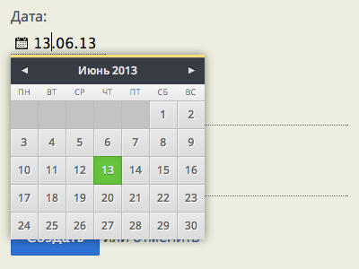 Date Picker Sweetness calendar datepicker form jquery