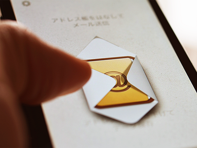 Envelope folding animation ios ui