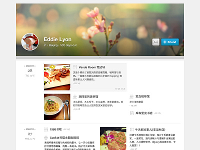 UI / Profile Timeline diary journal profile timeline web