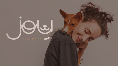 Joy For Pets - Branding branding design graphic design lettering logo logotype type