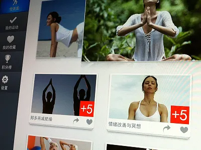 A fitness ipad app app application fitness ios ipad