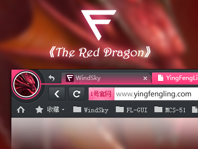 Night Fury Prototype :The Red Dragon gui ie pc theme