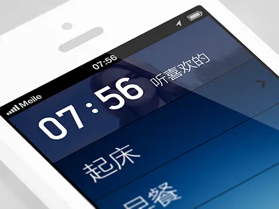detail of list view meile screenshot