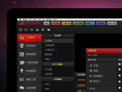 Gold trading software gold software trading