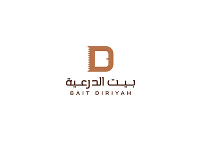 Bait Diriyah Logo - Salwa Palace Illustration adobe illustrator bait diriyah graphic design illustration logo salwa palace saudi arabia