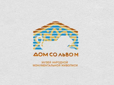 The Lion House farmhouse house lion logo