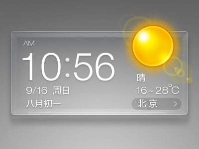 Weather Widget-Glass glass weather widget