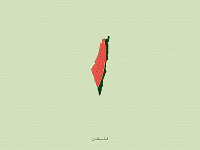 Watermelon. adobe illustrator graphic design illustration map palestine palestine map watermelon