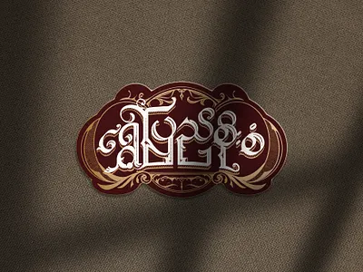 Myanmar Calligraphy Logo graphic design logo
