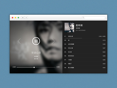 Music for Mac mac music player ui