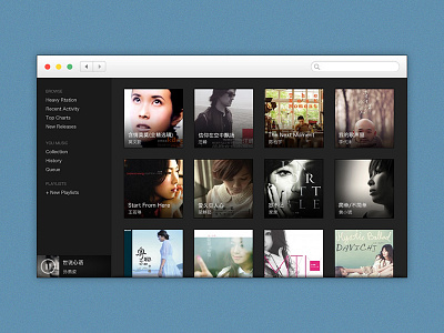 Music for Mac mac music player ui ux