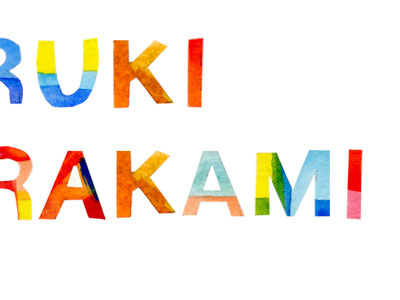 Murakami book cover colorful experiment handmade haruki murakami tactile typograhy watercolor