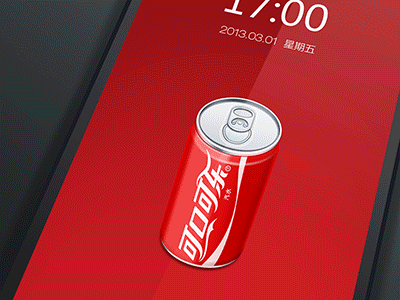 Cocacola_Unlock photoshop poseit theme unlock