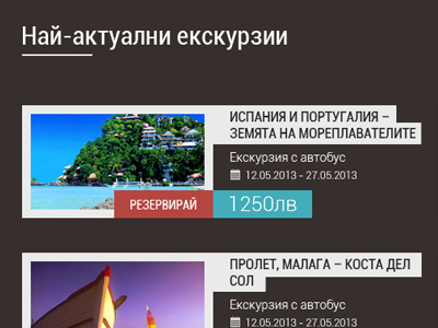 Travel web // trip listing agency cocainehearts flat fly ticket web design travel ui