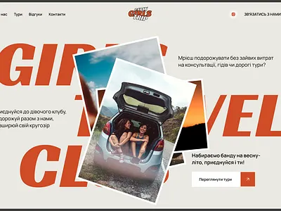 Landing Page for a travel agency design elementor landingpage ui ui ux ux web desidn wor