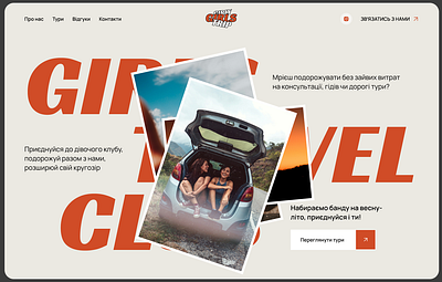 Landing Page for a travel agency design elementor landingpage ui ui ux ux web desidn wor