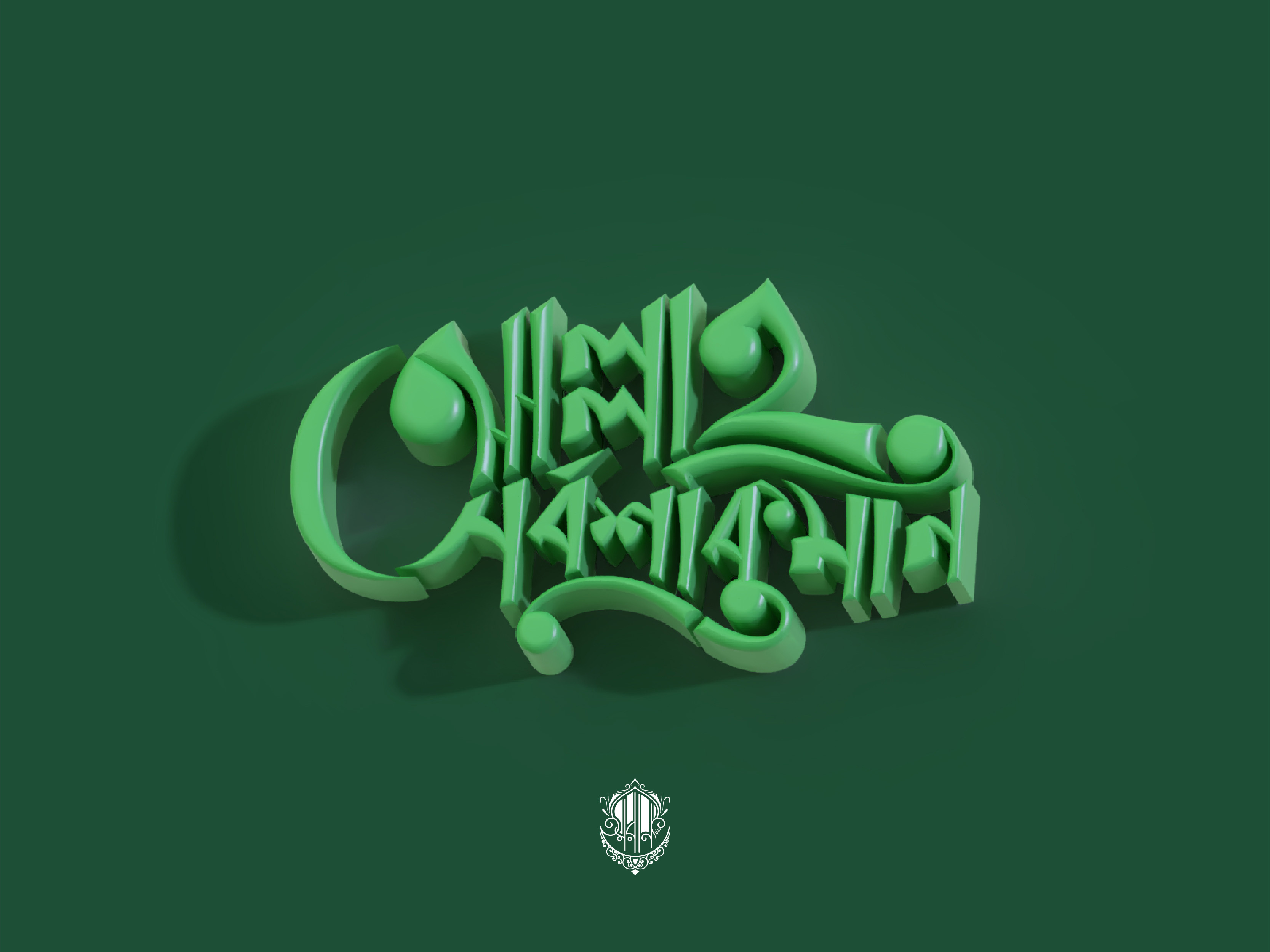 Almighty Allah Bangla Typography almighty allah bangla typo bengali calligraphy islamic muslim t shirt design text design typeface typography