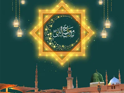 Al Isra and Miraj or Al Isra Wal Miraj Calligraphic Design adobe illustrator branding design graphic design illustration islam mosque muslims night journey religious shab e mairaj ui ux vector