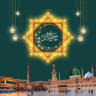 Al Isra and Miraj or Al Isra Wal Miraj Calligraphic Design adobe illustrator branding design graphic design illustration islam mosque muslims night journey religious shab e mairaj ui ux vector