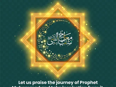 Al Isra and Miraj or Al Isra Wal Miraj Calligraphic Design adobe illustrator branding design graphic design illustration islam night journey religious shab e mairaj ui vector