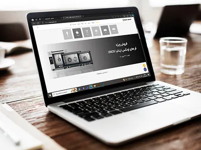 Website banner design for Bake Sanat Company graphic design site