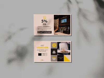 Designing business card and Voucher for Bake Sanat Bake Academy graphic design
