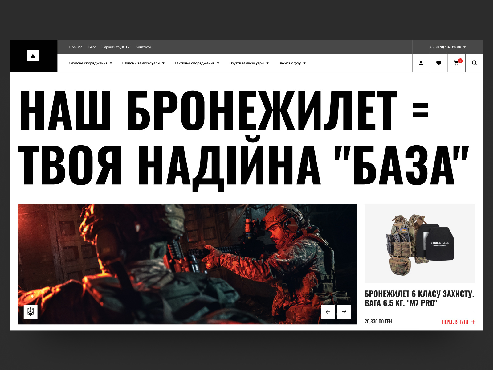 Example of 🚨↘️ Corporate Website Design