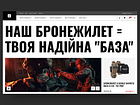 Example of Shot