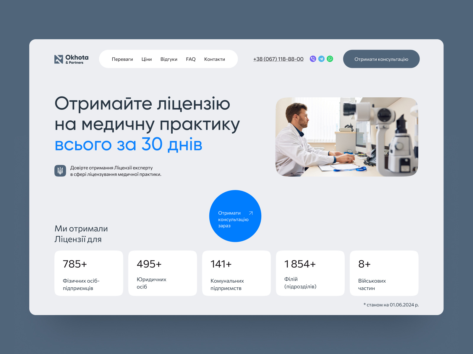 Example of 🚨↘️ Landing Page Design