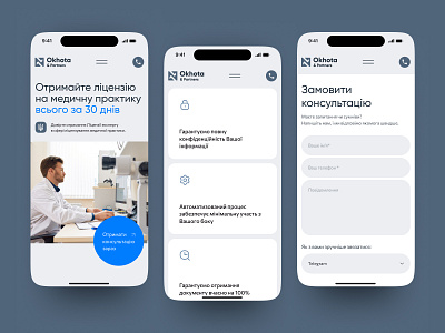 Landing page Medical License Website - UI Mobile Design biotech clinic dental dentist doctor health health lifestyle healthcare hospital med tech med website medical medical design medical landing page medicine medtech mental mindfulness online meditation wellness