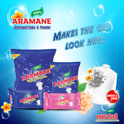 Aramane Detergent Poster aramane branding detergent poster social media