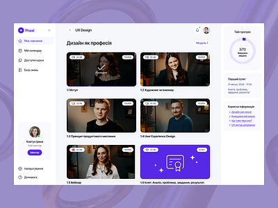 Learning Platform - Dashboard Design colors courses information learning lectures mentors modern personal progress platform study style ui ux ux design web designer webinars