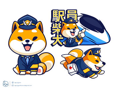 Shiba Inu Station Staff | 柴犬駅員 branding cartoon character design dog dog illustration graphic design illustration japan mascot mascot logo shiba inu