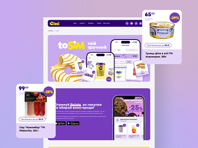 Simi - convenience store corporate design ecommerce product design store ui uiux ux