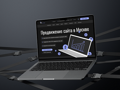 Дизайн сайта по продвижению сайтов в Москве design graphic design illustration logo ui ux vector web