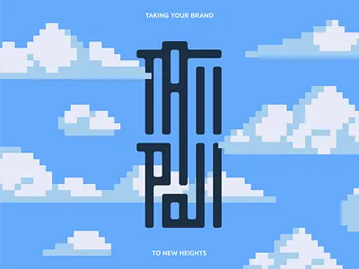 Personal Brand branding clouds logo tall