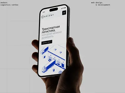 Logistics and technology: how we made clear design for business branding design graphic design ui ux web development